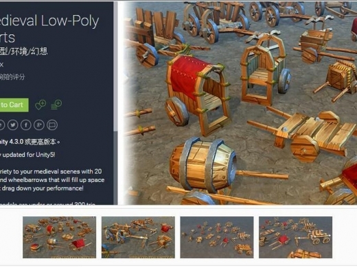 Unity͵ĵγ Medieval Low-Poly Carts