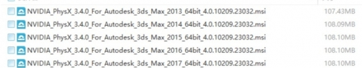 physx 3.40 FOR 3dMAX 2013--2017 64BIT 