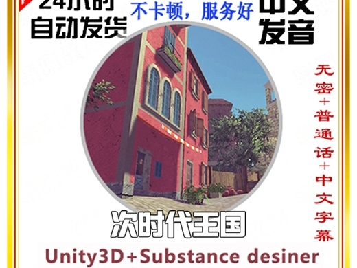 Unity3DSubstance designer Sub ʵƵ̳̽ѧ