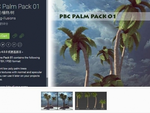 unity3dľģPBC Palm Pack 01