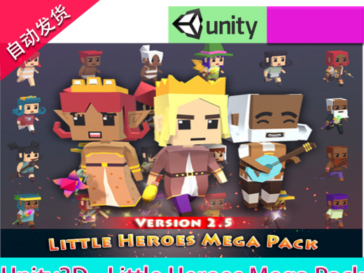 Little Heroes Mega Pack ͨӢﳬ