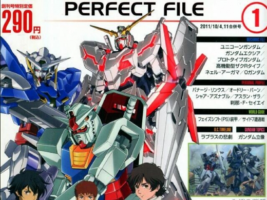 Gundam Perfect Fileȫ181