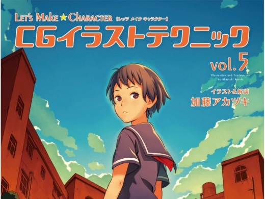 Let's Make  Character CG饹ȥƥ˥å vol.5[٥ĥ]