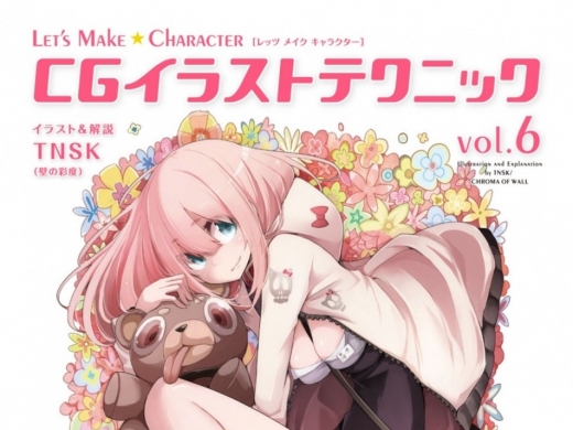 Let's Make  Character CG饹ȥƥ˥å vol.6[TNSK]