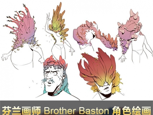 [ز] [ʦ ̬ Brother Baston趨]