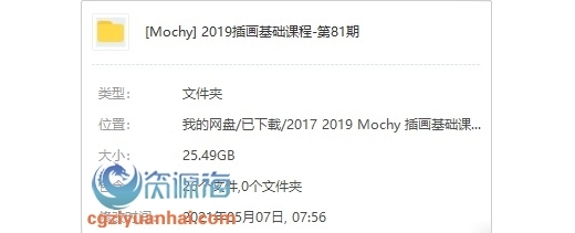 Mochy 2019 廭γ 81