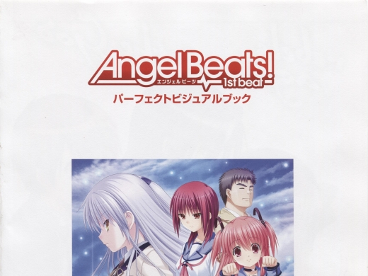 Angel Beats! -1st beat- ѩ`եȥӥ奢֥å