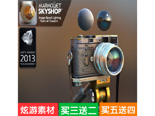 unity3d Skyshop: Image-Based Lighting Tools & Shaders 1.12.4