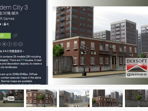 unity3d-城市场景模型Modern City 3 1.1