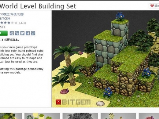 [Unity3DģԴ]Cube World Level Building Set