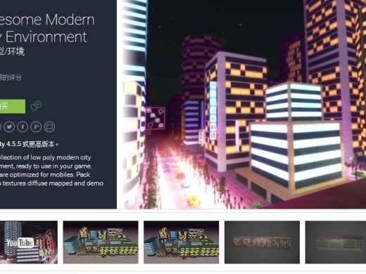 unity3d-ҹģAwesome Modern City Environment 1.0 unity3d